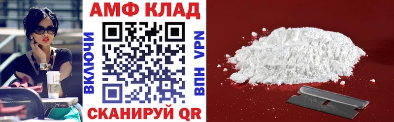 АМФ VHQ  blacksprut сайт  Рузаевка 