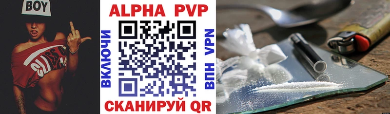 APVP СК где купить наркоту ссылка на мегу как войти Рузаевка