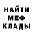 ГАШИШ убойный Crymonth