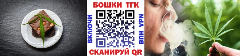 закладка  Рузаевка  Canna-Cookies марихуана 