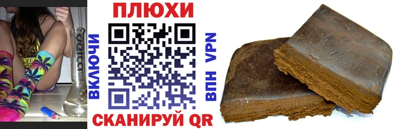 как найти   Рузаевка  ГАШИШ гашик 