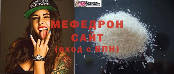 таблы Верхний Тагил
