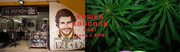 бошки Верхнеуральск