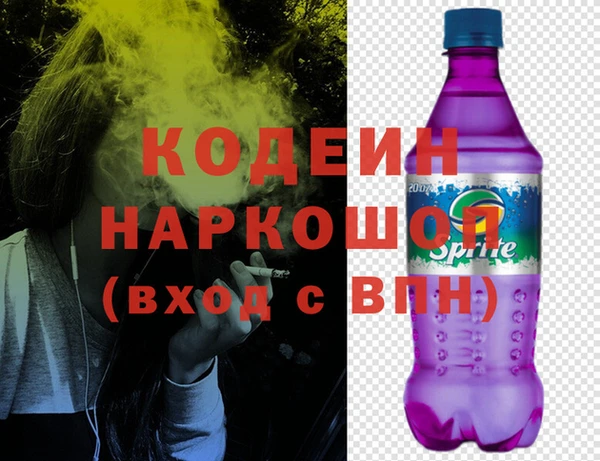 марки nbome Верея