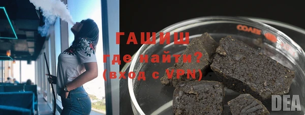 бошки Верхнеуральск