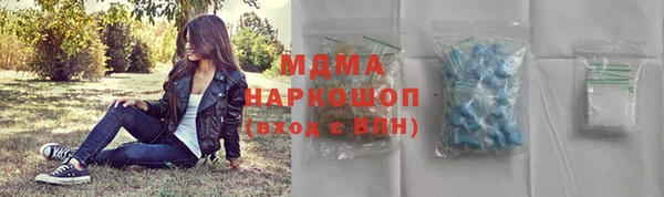 марки nbome Верея