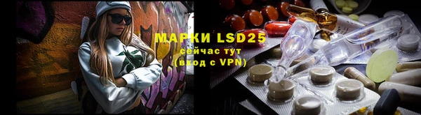 марки nbome Верея