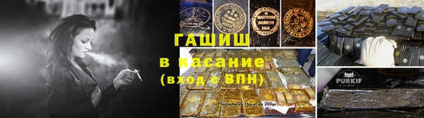 бошки Верхнеуральск