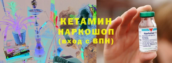 бошки Верхнеуральск