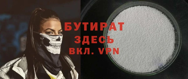 бошки Верхнеуральск