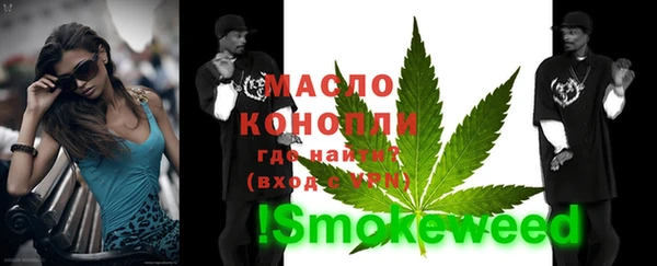 марки nbome Верея