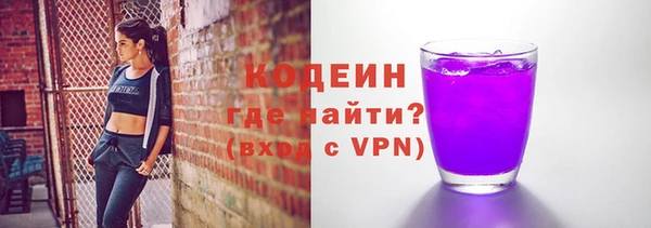 таблы Верхний Тагил