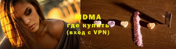 марки nbome Верея