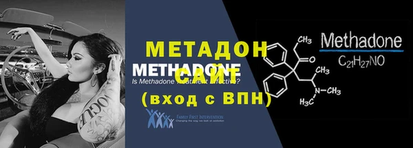 таблы Верхний Тагил