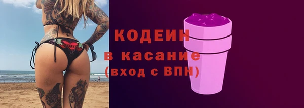 марки nbome Верея