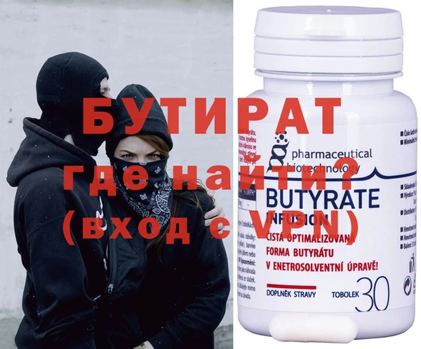 бошки Верхнеуральск