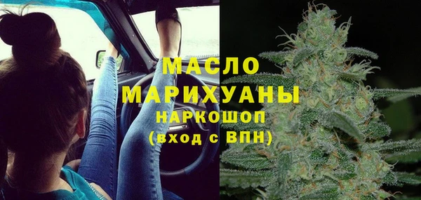 таблы Верхний Тагил