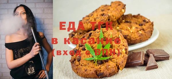 бошки Верхнеуральск