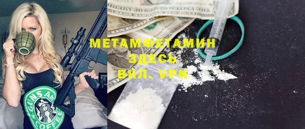 бошки Верхнеуральск