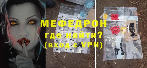 таблы Верхний Тагил