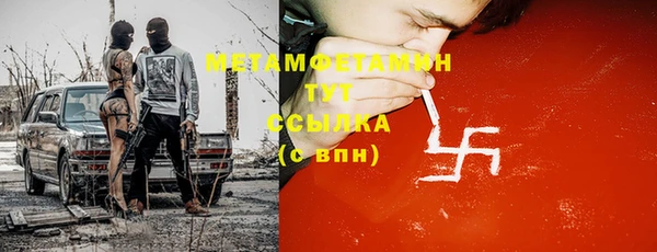 марки nbome Верея