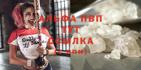 бошки Верхнеуральск
