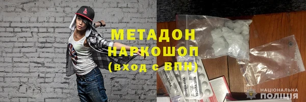 таблы Верхний Тагил