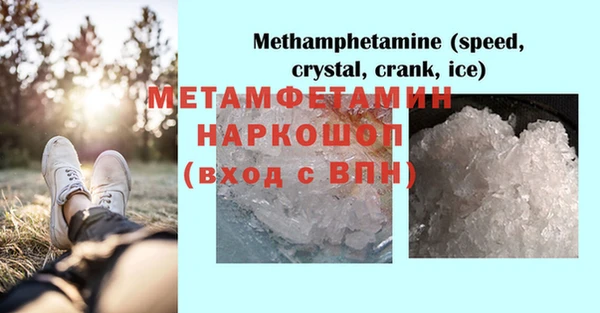 марки nbome Верея