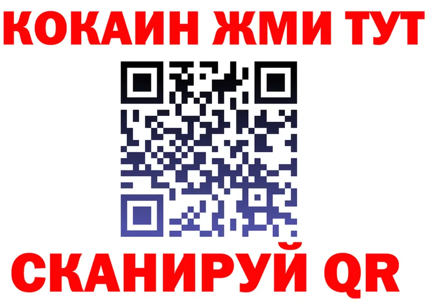 МЯУ-МЯУ VHQ tor площадка MEGA Рузаевка
