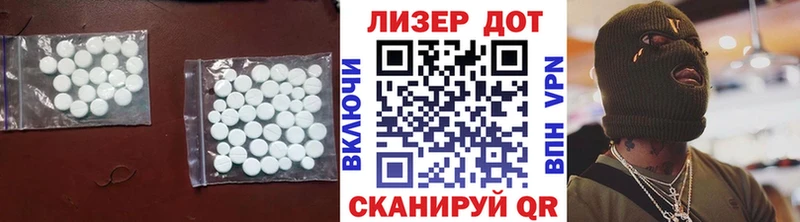 MEGA ССЫЛКА  цена наркотик  Рузаевка  Лсд 25 экстази ecstasy 