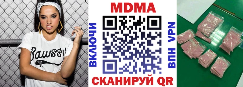 кракен маркетплейс  Рузаевка  МДМА кристаллы 