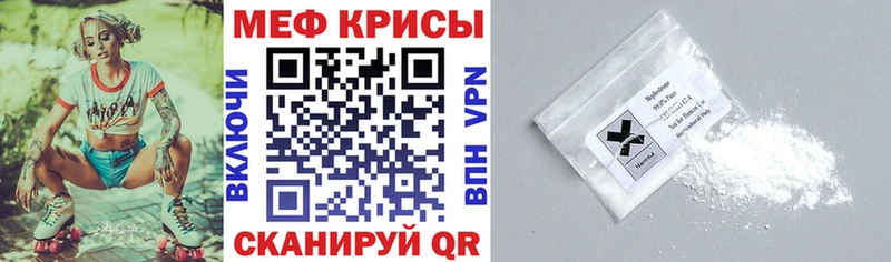 МЕФ мука  хочу   Рузаевка 