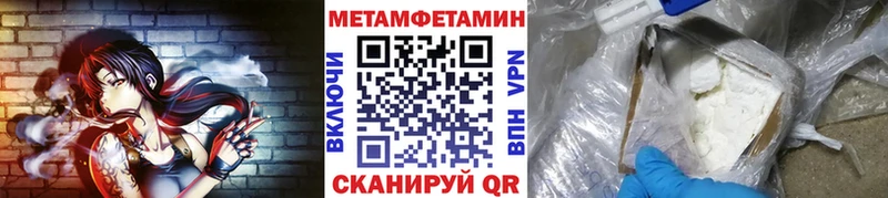 Метамфетамин кристалл  сколько стоит  Рузаевка 