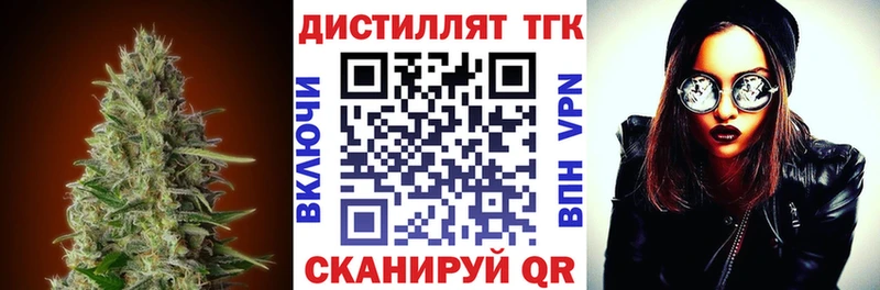 ТГК THC oil  дарнет шоп  Рузаевка 