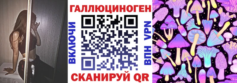 ссылка на мегу ТОР Рузаевка Галлюциногенные грибы прущие грибы