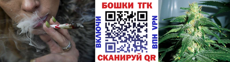 дарнет шоп  Рузаевка  Марихуана OG Kush 